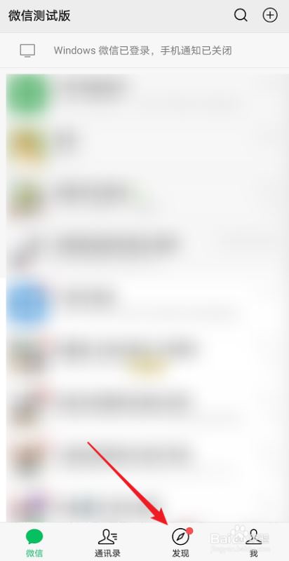 微信视频号如何我来教你视频