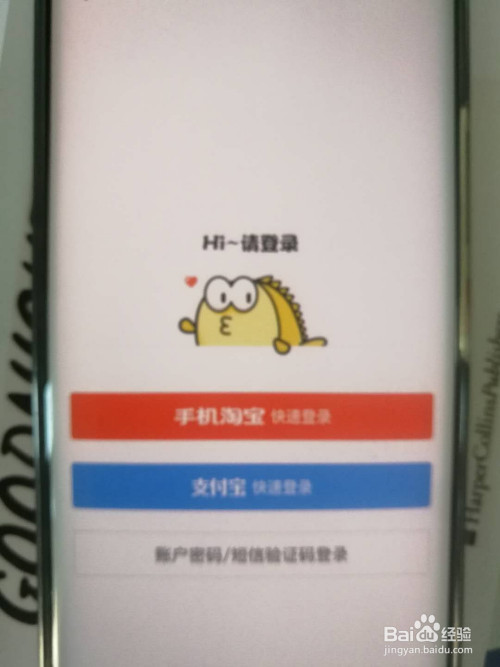 闲鱼如何看物品的曝光数