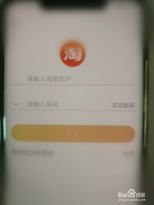 闲鱼如何看物品的曝光数