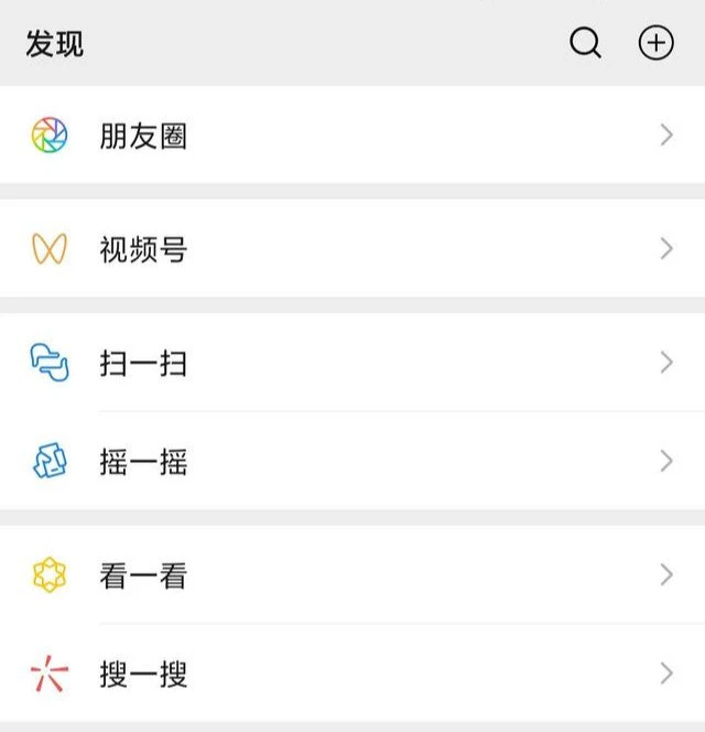 关于微信看一看如何送礼物。