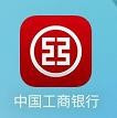 小编教你工商银行app如何查看转账明细。