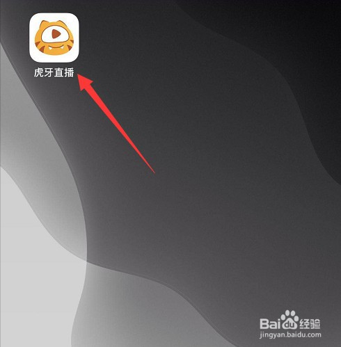 今天说说虎牙直播注销账号后如何恢复。