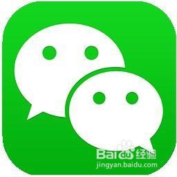 小编分享微信消息如何关掉在锁屏显示。