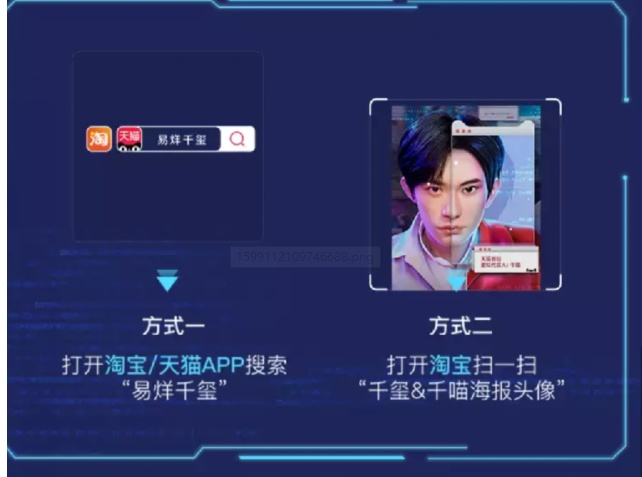 淘宝易烊千玺千喵红包如何领