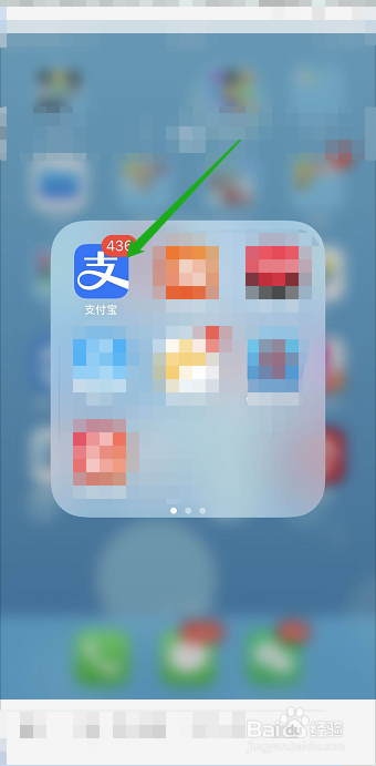 小编分享支付宝蚂蚁森林如何获得徽章碎片。