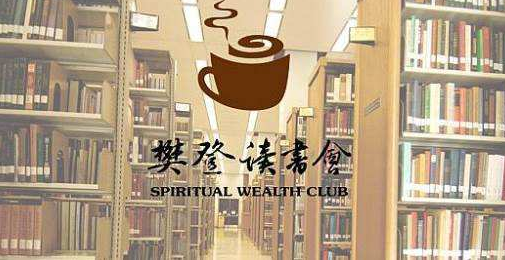 樊登读书怎么设置阅读爱好1599185737155627.png 樊登读书如何设置阅读爱好