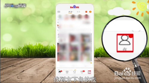 微博相册入口如何关闭