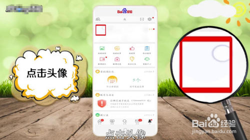 微博相册入口如何关闭