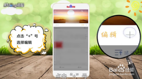 微博相册入口如何关闭