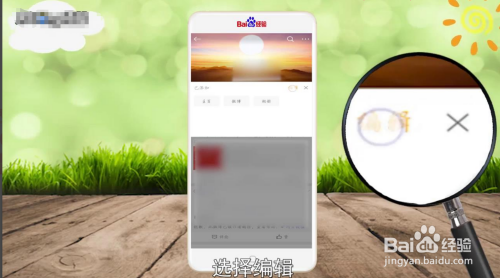 微博相册入口如何关闭