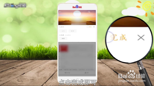 微博相册入口如何关闭