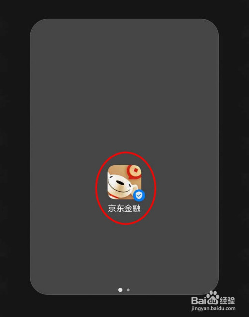 京东金融如何提升白条额度