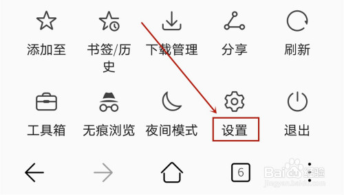 华为P40 pro浏览器网页字体如何调