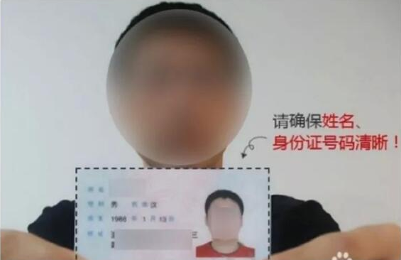 今天分享交管12123绑定机动车如何拍照。