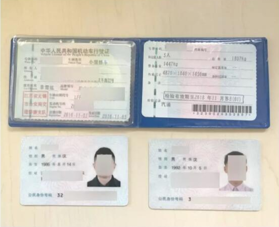 交管12123绑定机动车如何拍照