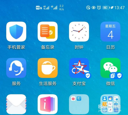 关于支付宝里面的钱被盗刷了怎么办。
