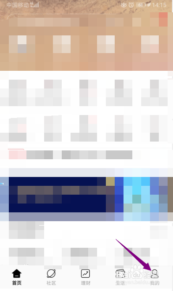 招商银行如何使用网络检测