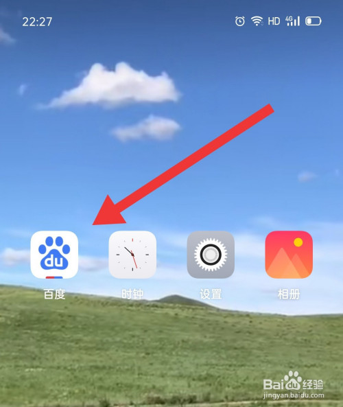 我来教你手机上怎如何看百度经验收入。