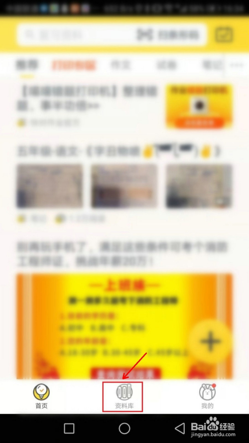 快对作业作文如何上传