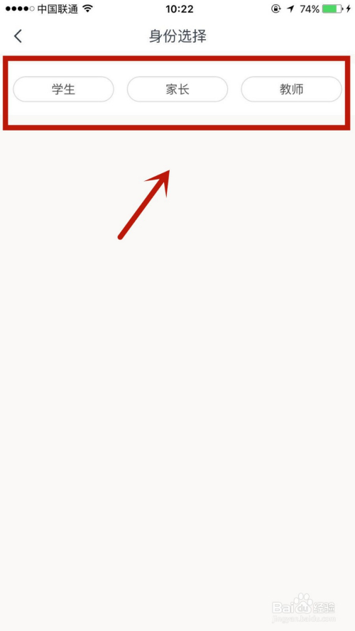 快对作业身份如何设置