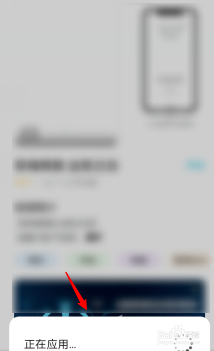 华为手机充电特效在什么地方设置