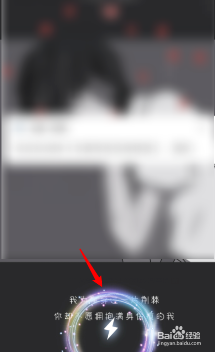华为手机充电特效在什么地方设置