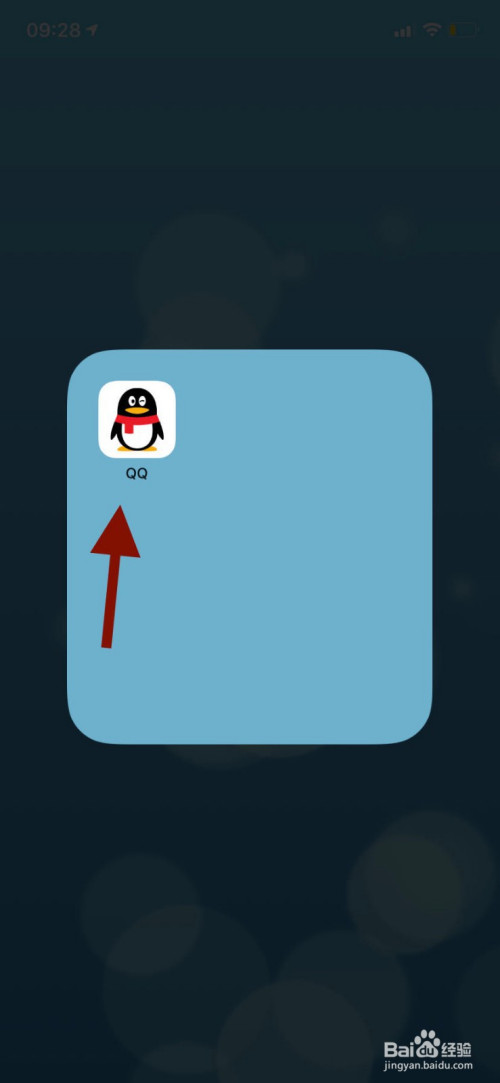 手机qq如何玩你演我猜游戏