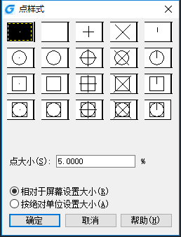 小编教你CAD输入坐标设置方法。