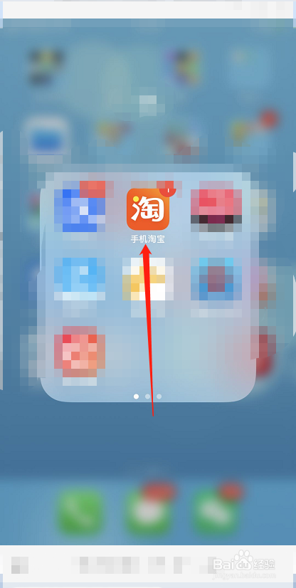 淘宝如何开通先收货再付款