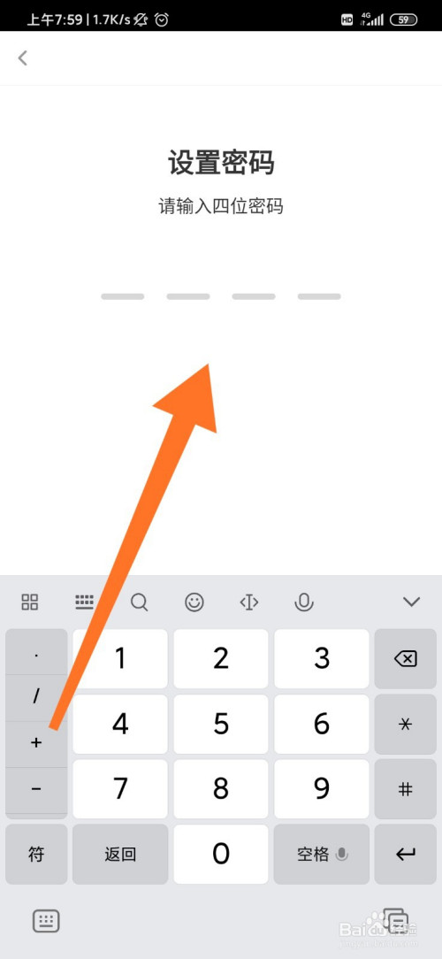 花椒直播青少年模式在哪里