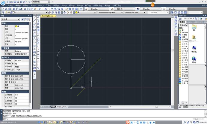 小编教你CAD图纸转换成CAD坐标步骤。