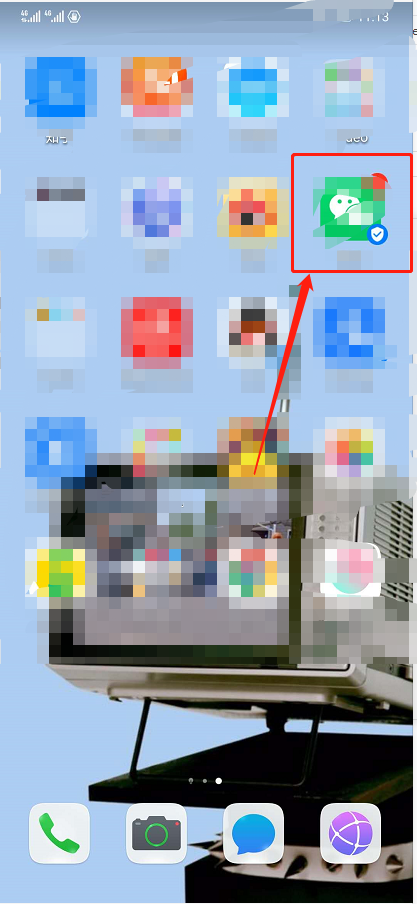 微信怎么查湖北社保卡办理进度1599794065841126.png 微信如何查湖北社保卡办理进度