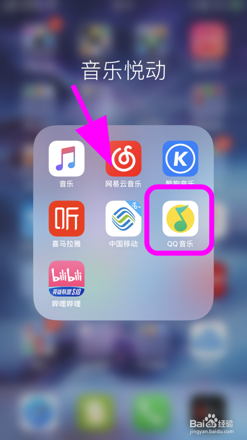 我来教你QQ音乐如何设置青少年模式。