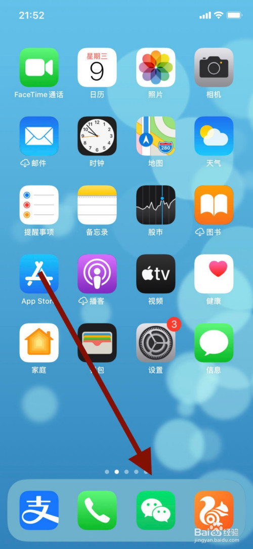 今天分享微信搜一搜如何用。