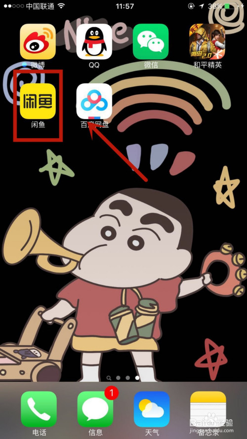 闲鱼浏览记录如何删除