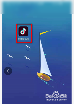 小编教你抖音如何拍漫画照片。