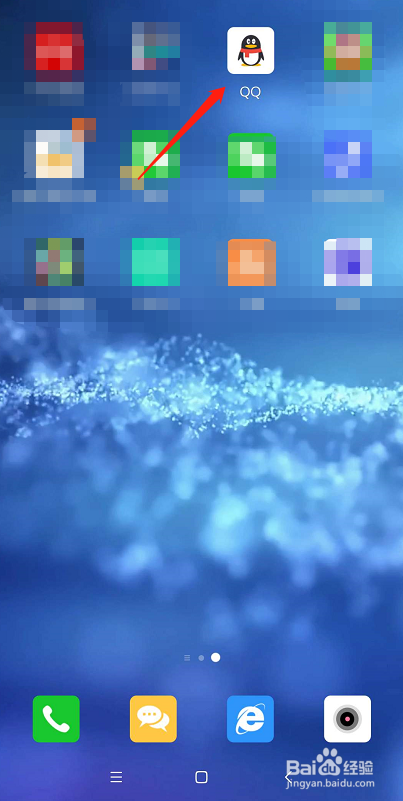 手机QQ聊天记录如何同步到电脑