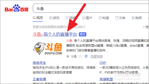 我来教你斗鱼主播如何查看热度分析数据。