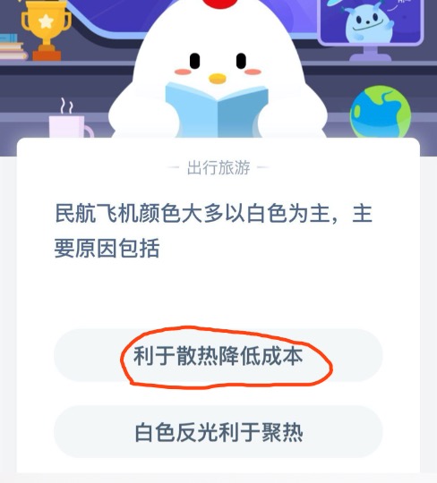 小编教你2020年09月15日小鸡庄园每日一题答案。