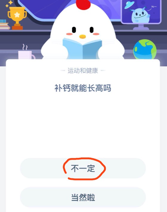 小编分享补钙就能长高吗。