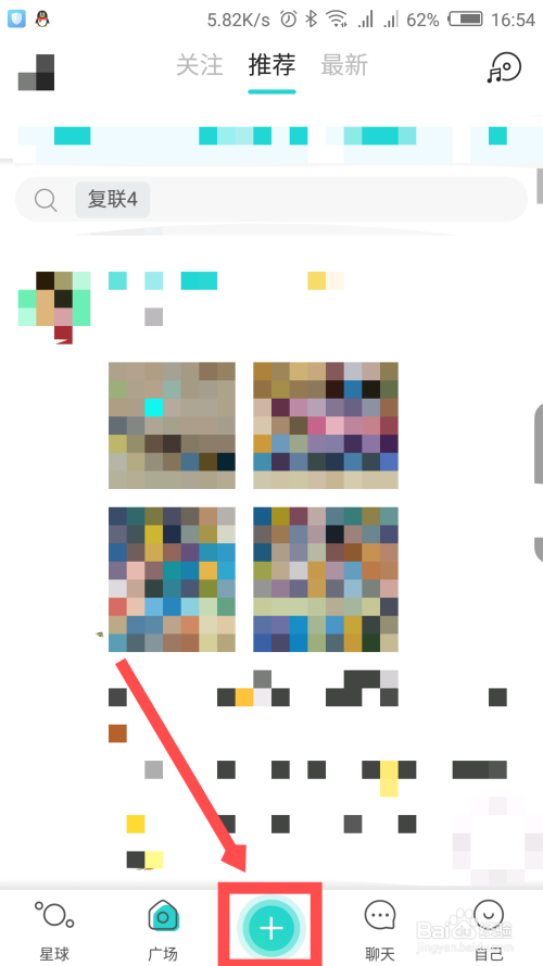 小编教你Soul瞬间功能如何使用。