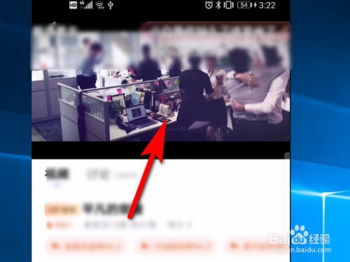 优酷如何修改视频播放速度