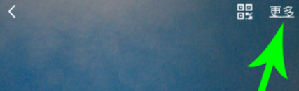 小编分享QQ匿名提问如何不让别人看到。