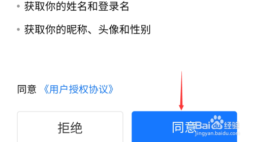 好省如何将钱提现到支付宝
