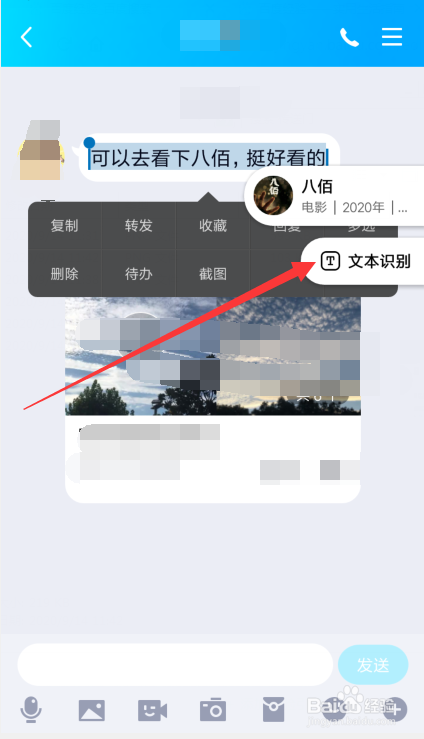 小米手机传送门功能怎么开启