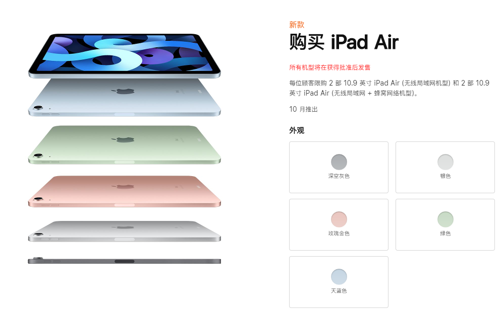 ipadair4怎么样