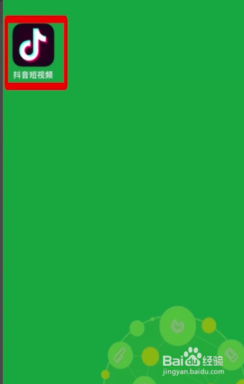 抖音评论区如何发图片