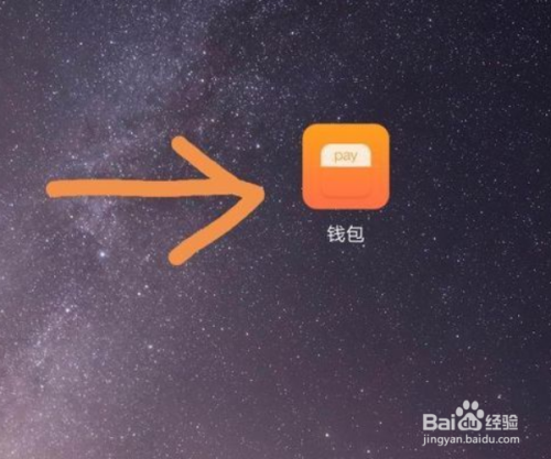 小编教你华为手机NFC功能如何复制门禁卡。