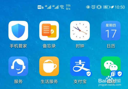 微信如何购买车辆保险