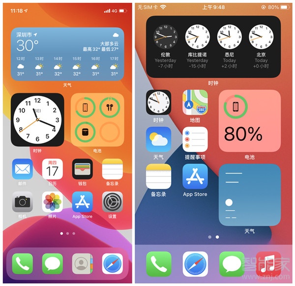 ios14如何设置闹钟小插件